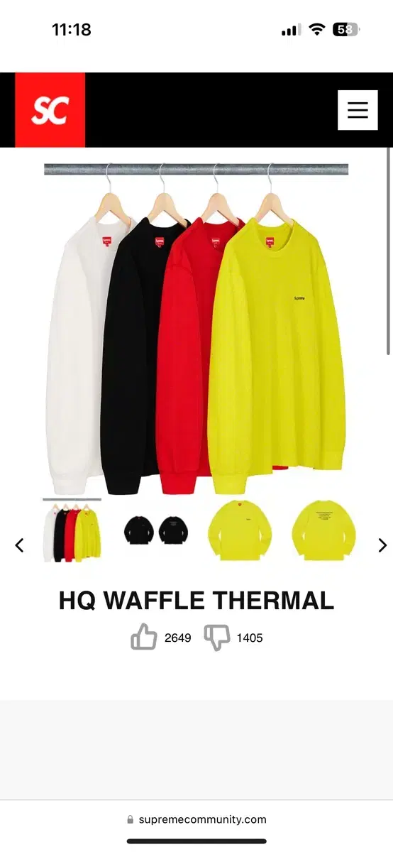 슈프림 니트 L 사이즈 팝니다 HQ Waffle Thermal